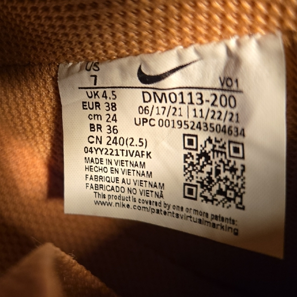 Nike Tan Sneakers - Picture 2 of 7